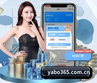 亚博体育官网 APP